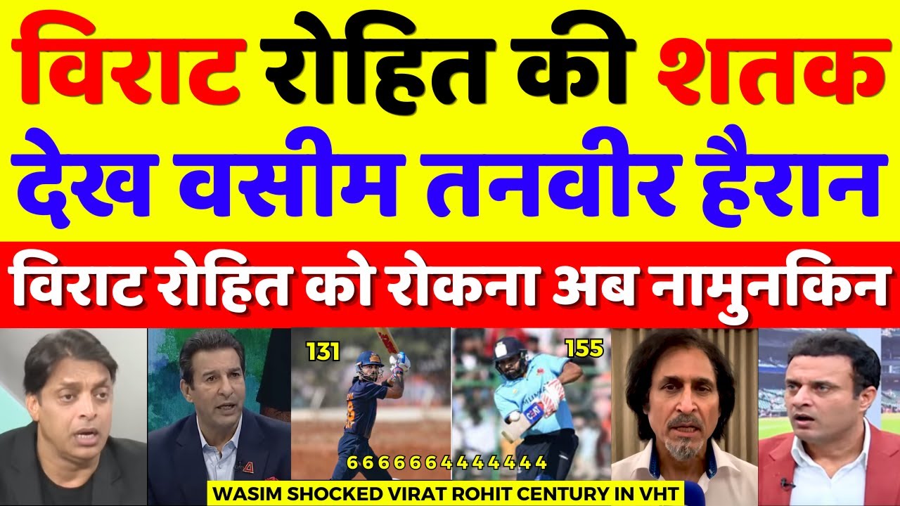 Wasim Akram Reacts to Virat & Rohit's Vijay Hazare Scores 🇮🇳