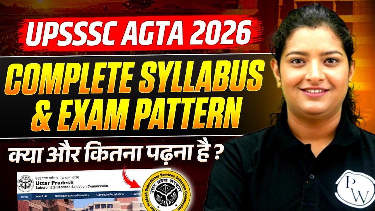 UPSSSC AGTA Vacancy 2026 | UPSSSC AGTA Syllabus 2026 | UPSSSC AGTA Exam Pattern 2026