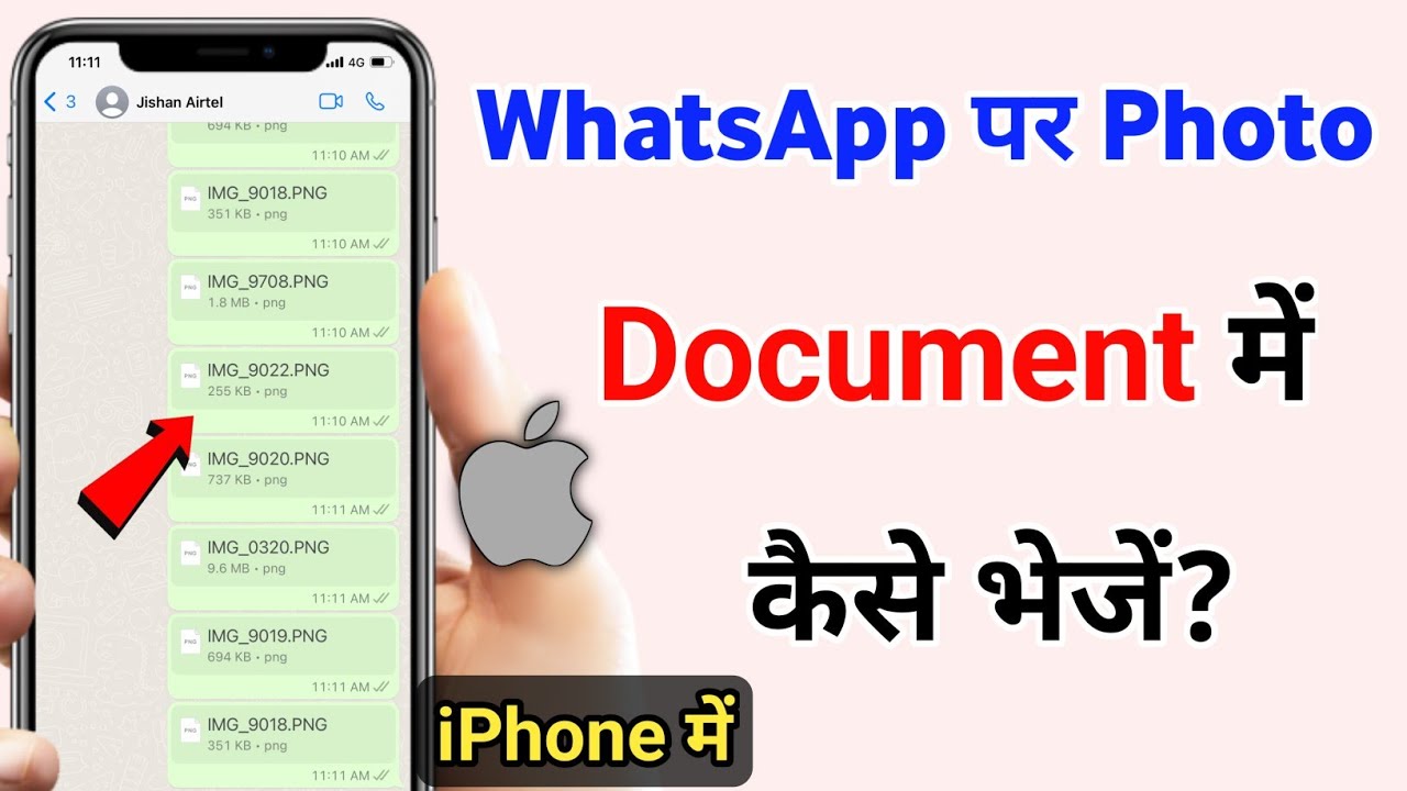 iPhone Se Document Mein Photo Kaise Bheje | WhatsApp Par Photos Send Karne Ka Tarika