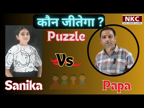 Interesting Puzzle Challenge | Can you answer it | Test your Knowledge | Comment Your answer