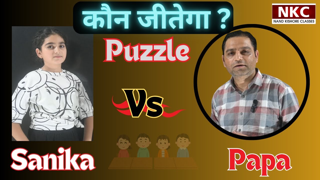 Engaging Puzzle Challenge: Test Your Knowledge