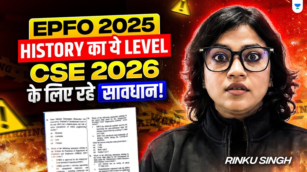 EPFO 2025 History Analysis | CSE 2026 के लिए Big Warning! by Rinku Singh