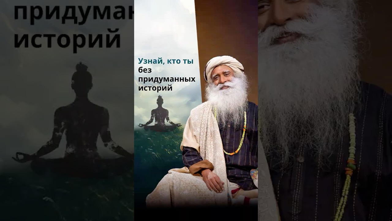 Легкая медитация: узнай свою истинную суть ✨