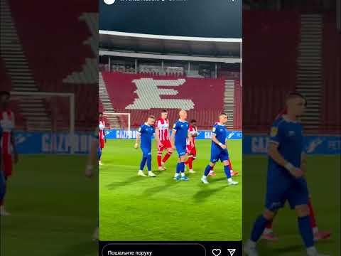 Početak utakmice Crvena Zvezda VS Radnik Surdulica Super Liga Srbije #crvenazvezda