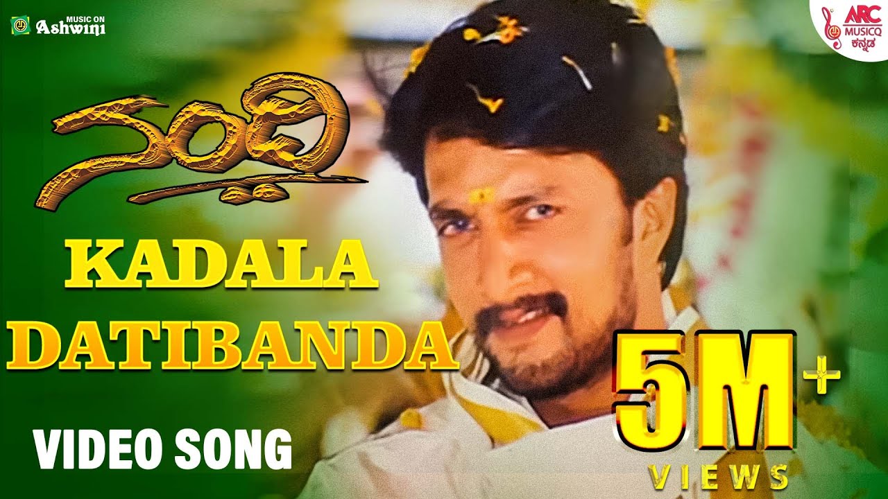 Kadala Datibanda HD Song | Nandi & Sudeep 🎶