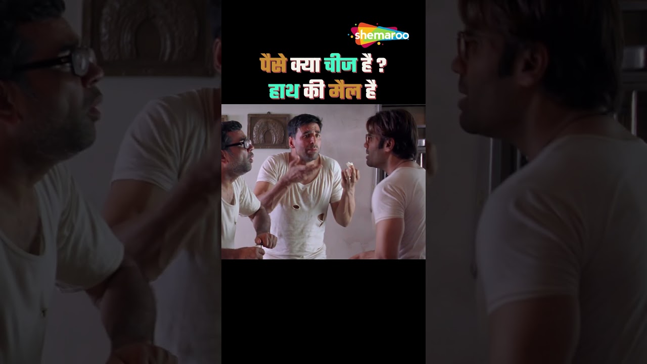 Paisa Kya Cheez Hai? Comedy & Laughs with Akshay Kumar & Paresh Rawal in Phir Hera Pheri 🎬