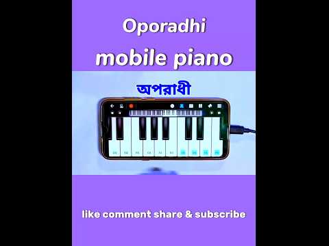 #oporadhi #song #mobile_piano #jr_hridoy_vai #shorts #viral