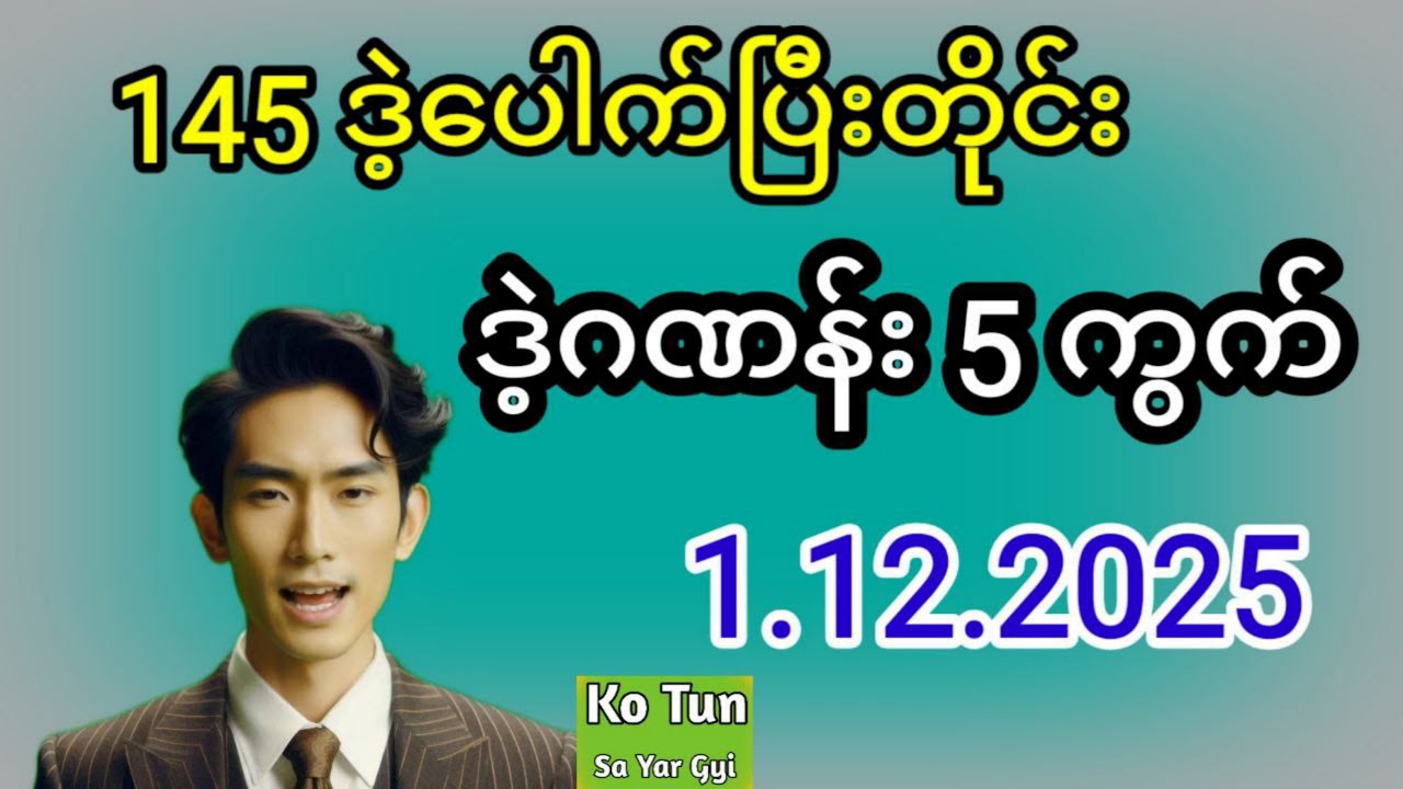 3D and 2D Math Practice for 2025 ๐