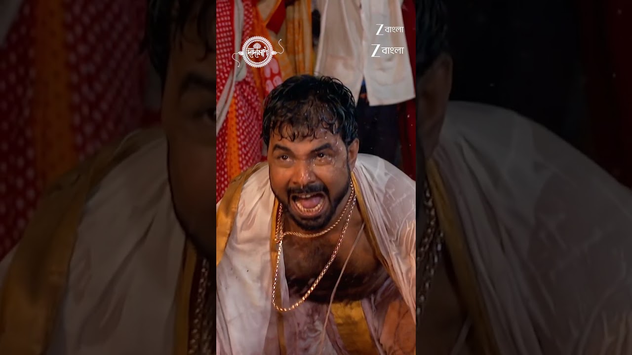 Enjoy the Heartwarming Drama of Amader Dadamoni on Zee Bangla! 🎬