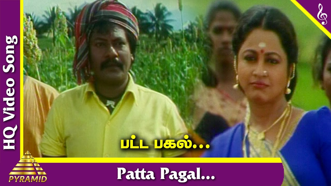 Pattapagal Song from Veera Thalattu Tamil Film 🎶