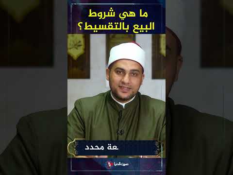 الشيخ عطية القطعانى