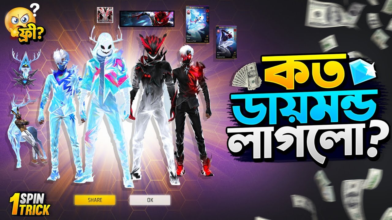 Dreamspace Token Tower & Evo Bundle Event 🎮