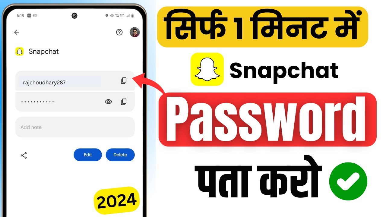 Snapchat ka password kaise pata kare | Snapchat ka password bhul gaye to kya kare (New Update)