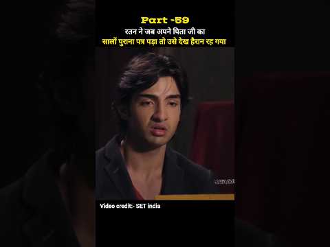 part 59 | rishta likhenge Ham naya TV show explain| SET India TV channel #shorts #viral