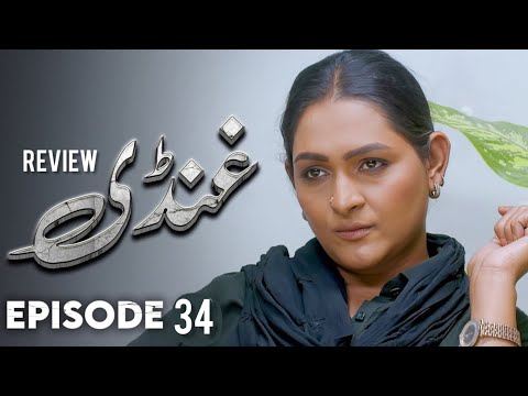 Ghundi Episode 34 Breakdown - Love, Grief Deception - New  titli ki ma ne badla liya Review & Facts 