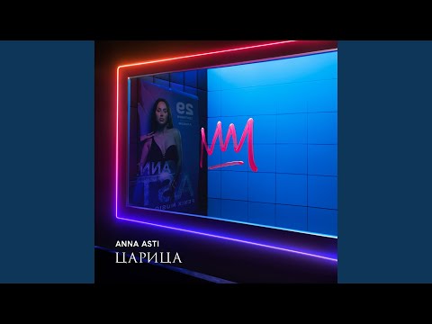 Дикое сердце