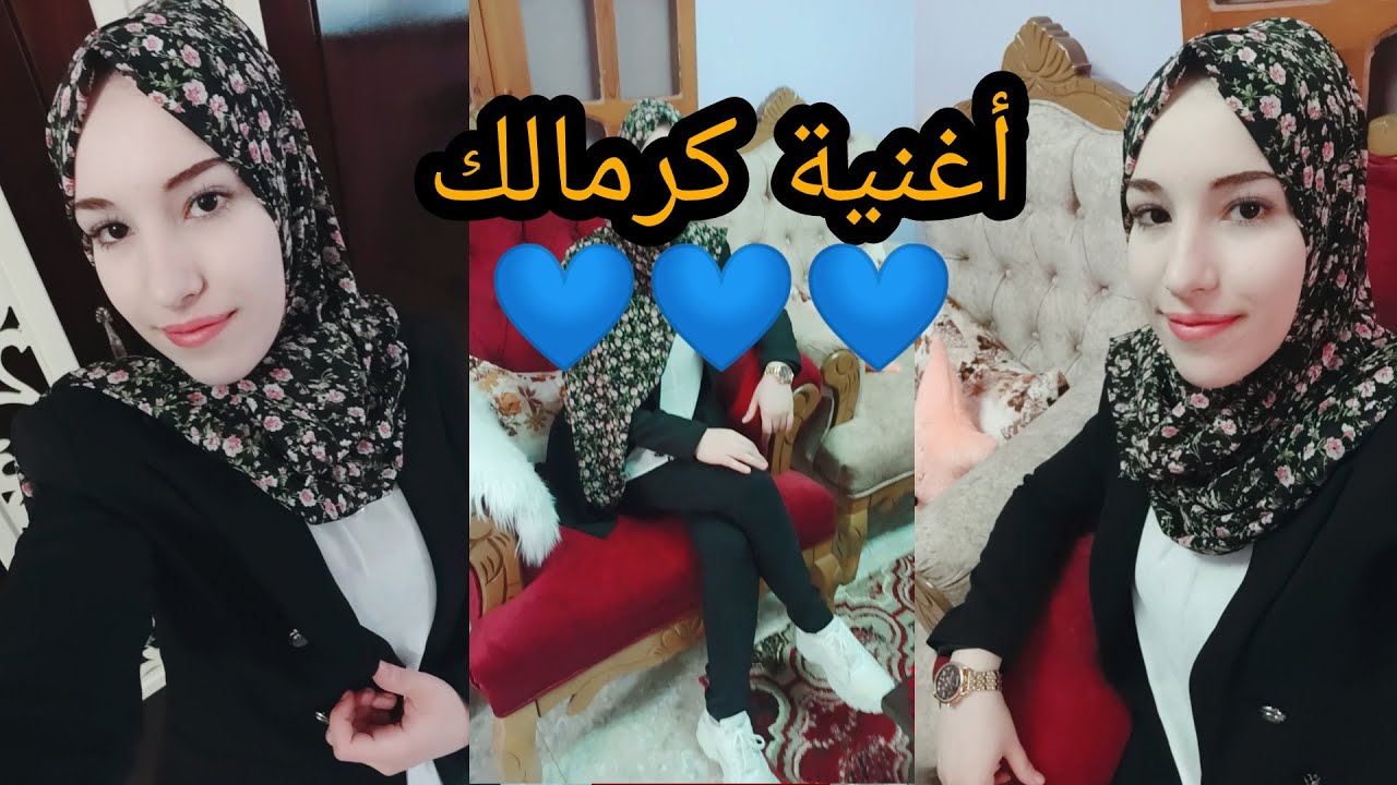 أغنية كرمالك بصوت ساندرا الحاج ❤️