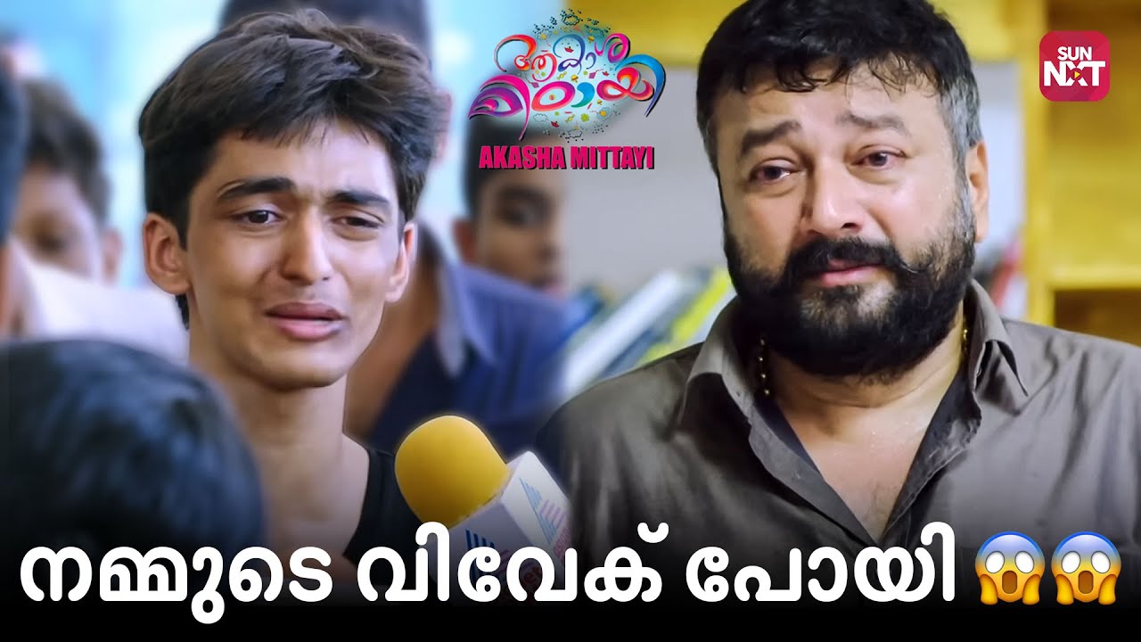 Akasha Mittayee: Emotional Dad Stories 🎬