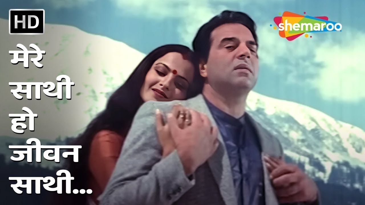 Mere Sathi Ho Jeevan Sathi HD Song | Classic Romance from Baazi (1984) 🎶