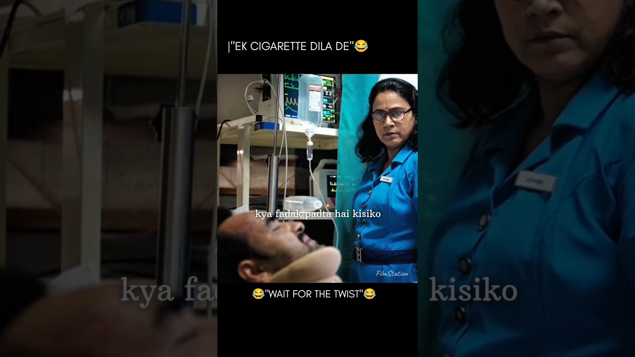 Ek Cigarette Dena 😂 | Pankaj Tripathi in Ludo