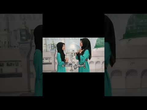 PERKENALAN DALAM BAHASA ARAB #pecakapanbahasaarab #bahasaarab #viral #perkenalan #perkenalandiri