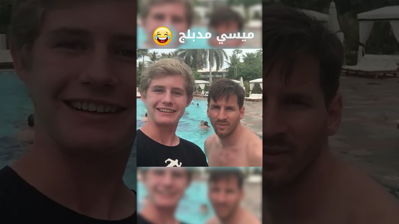 ميسي يضحك الجميع مع دبلجة مضحكة 😂 | أفضل مقاطع الميسي المترجمة