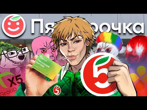 Тотальное рабство в Пятерочке | Вся правда о работе 2025