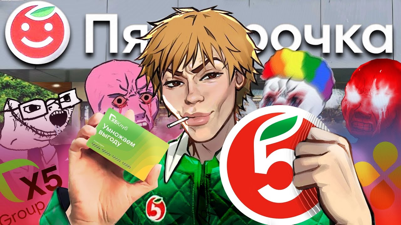 Тотальное рабство в Пятерочке? Правда о работе в 2025 году 🔥