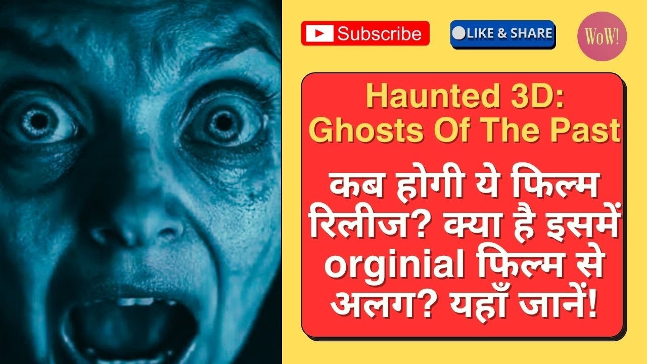 Haunted 3D: Ghosts of the Past | Vikram Bhatt's Sequel