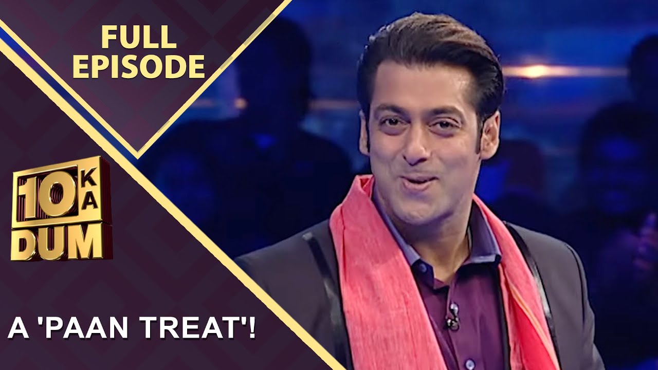 Contestant Presents Special Gift to Salman Khan | Dus Ka Dum Full Episode