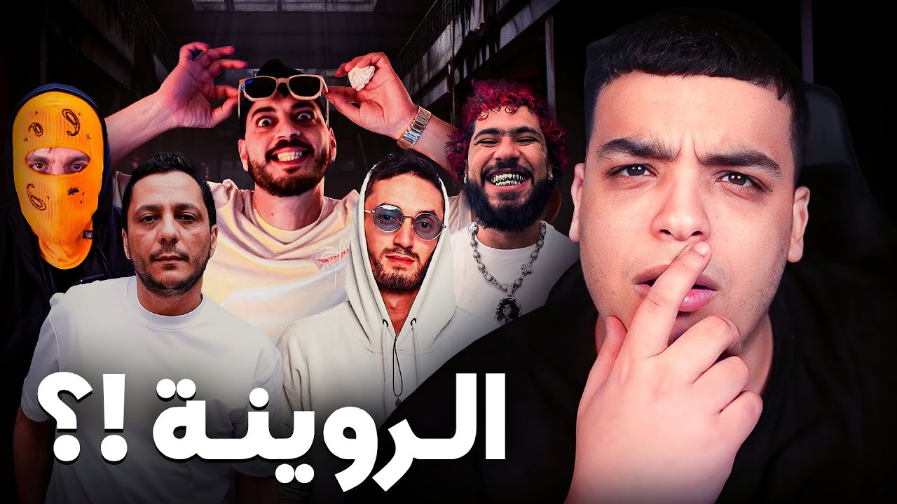 هل أنكوني يعود حقًا؟ وما حدث لبوز فلو؟ 🕵️‍♂️