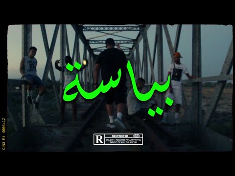 Alpha 8 x kaporal | BYESSA (Teaser)