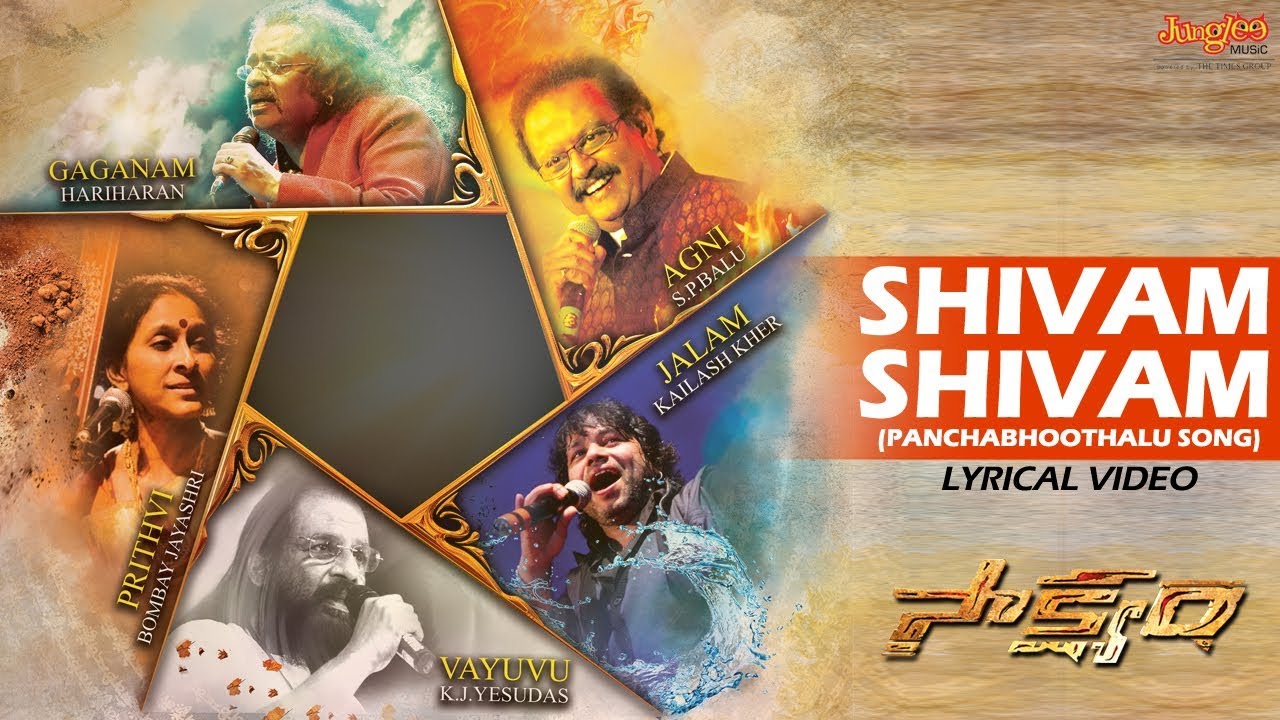 Pancha Bhoothalu Lyrical Video from Saakshyam | Bellamkonda Srinivas, Pooja Hegde | Ananth Sriram