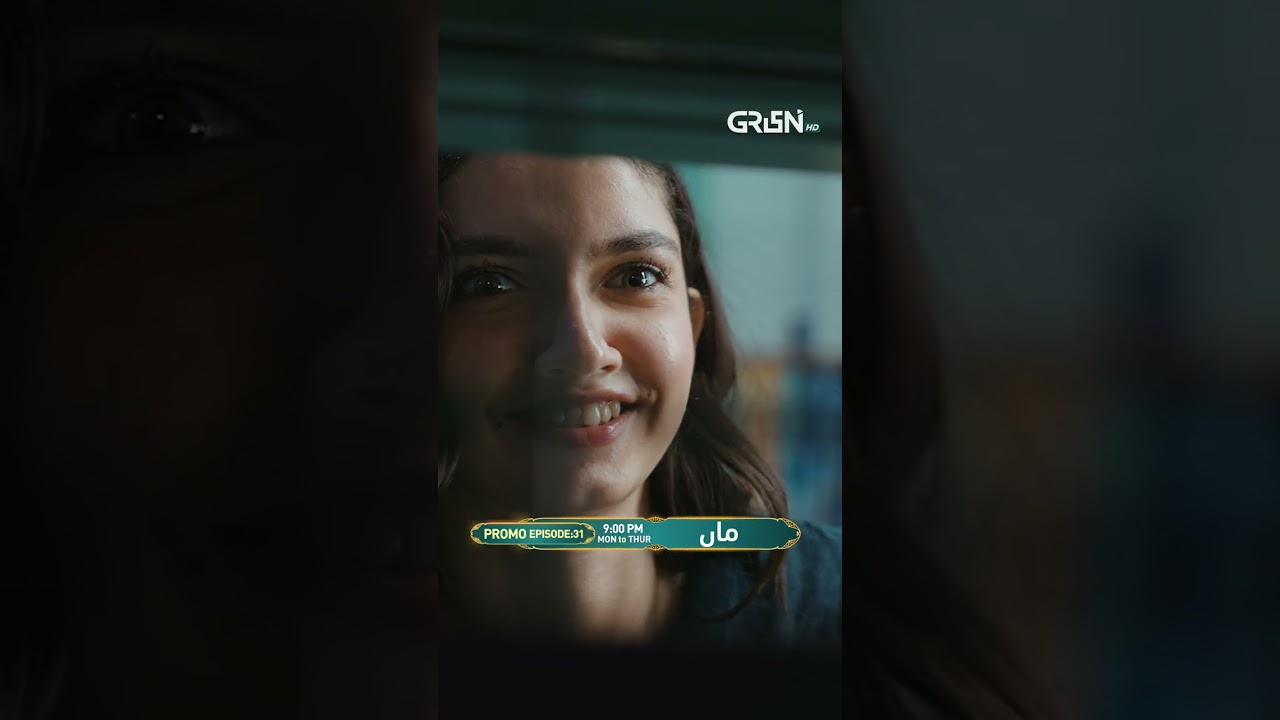Maa Episode 31 Promo #shorts #shortsfeed #maa #ainaasif #pakistanidrama #greentv