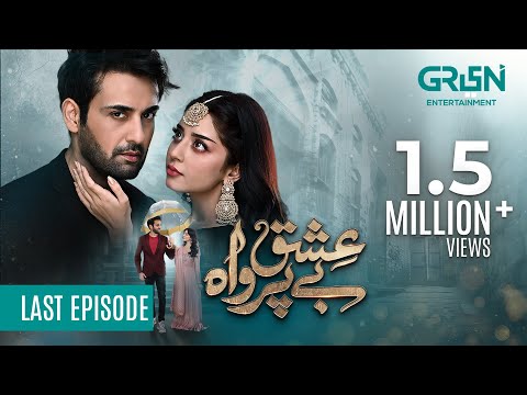 Ishq Beparwah Last Episode 30 [Eng CC] 10th December 2024 | Affan Waheed | Alizeh Shah | Green TV