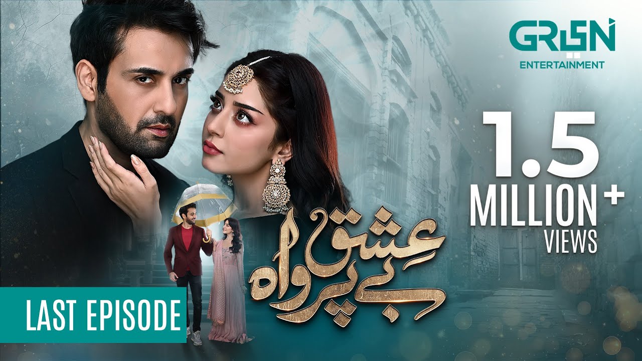 Ishq Beparwah Episode 30 (Final) – December 10, 2024 | Eng CC | Affan Waheed & Alizeh Shah