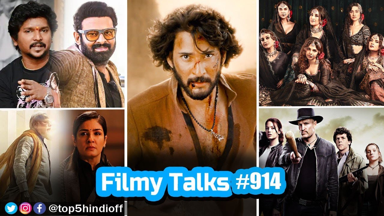 Filmy Talks #914: Varanasi to the World, Heeramandi S2 & More