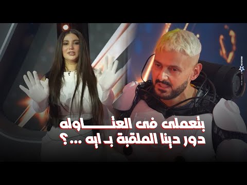 رامز جلال | الحلقة 27 | ملخص حلقة هدى الاتربي في رامز ايلون مصر "عايزين نثبت للناس انك بيور 😂👌"