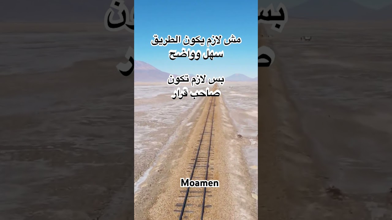 كن صاحب قرارك حتى في أوقات الغموض 🚀