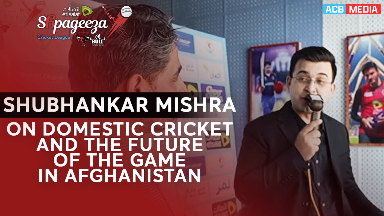 Shubhankar Mishra Discusses Afghan Cricket & Future 🏏