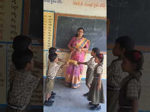 1 వ తరగతి తెలుగు " ఊయల " అభినయ గేయం భాగం - 2