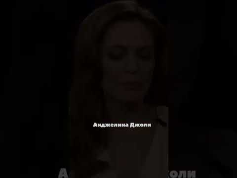 Красивые актрисы, которые комплексуют из-за внешности #джоли #скарлеттйоханссон