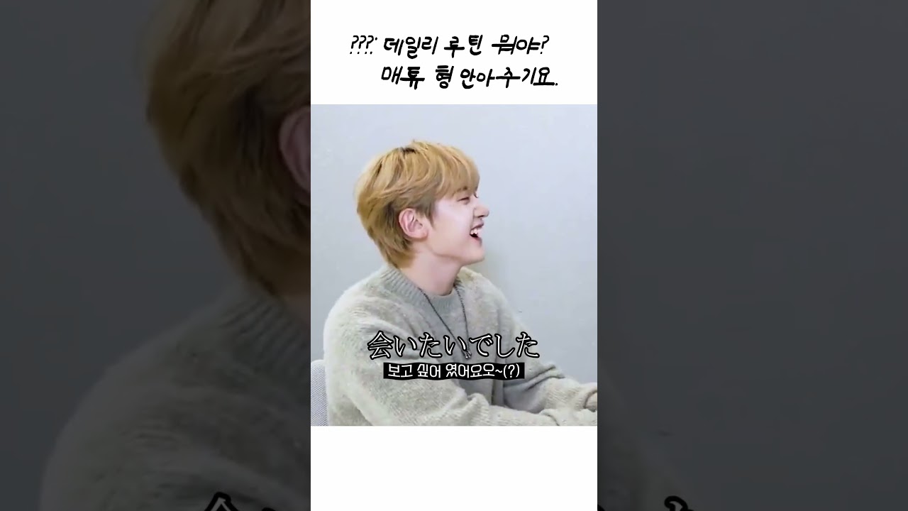 서로의 애착 인형