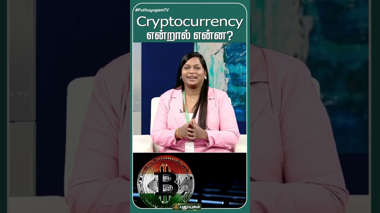 Cryptocurrency Explained: What Is Digital Currency? 💰