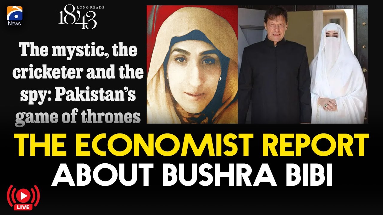 🔴 𝗟𝗶𝘃𝗲: The Economist Report - Bushra Bibi Influenced Imran Khan’s Decisions | Geo News English