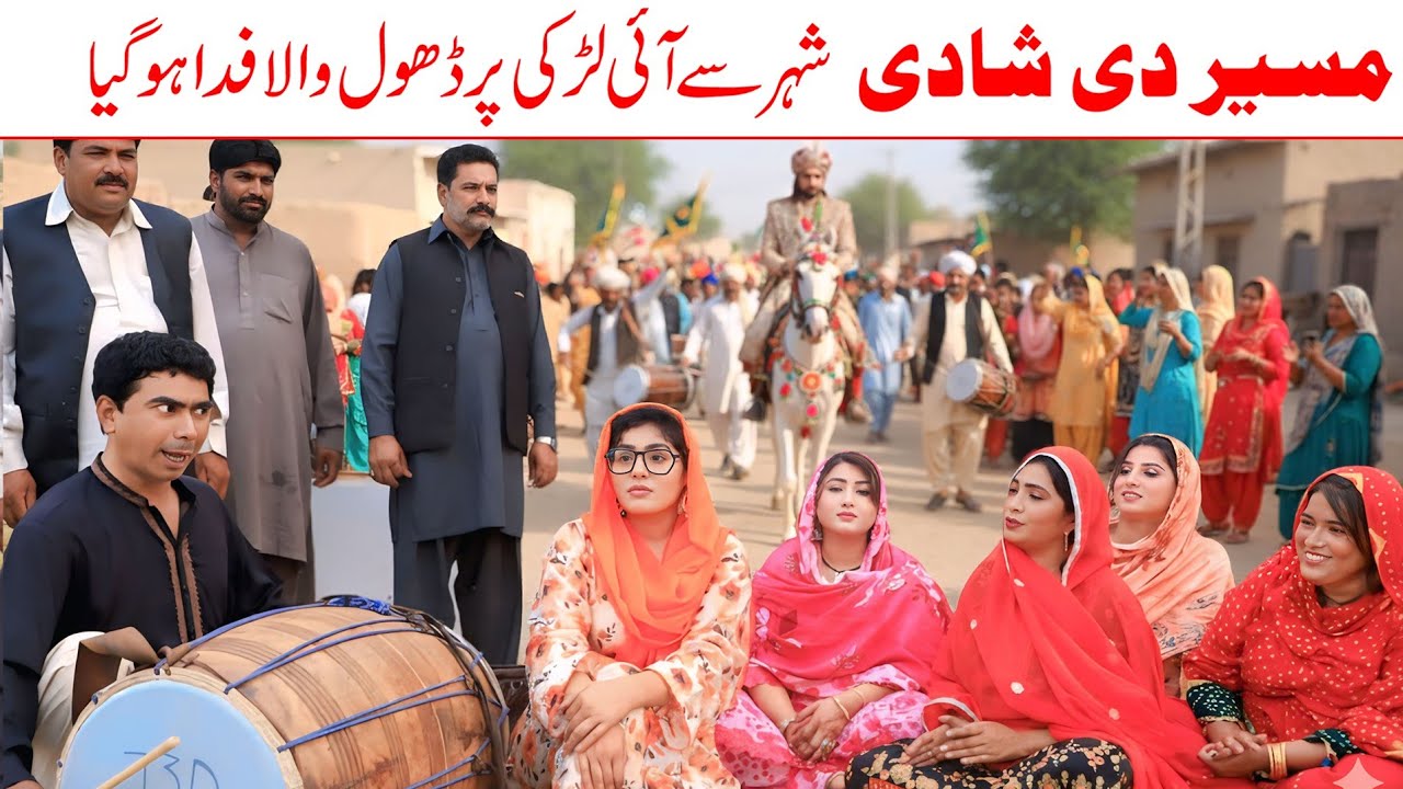 Wedding Song Compilation | Ramzi, Noori, Bilo, Bhootna, Shoki, Sanam, Falak Sher | Rachnavi TV