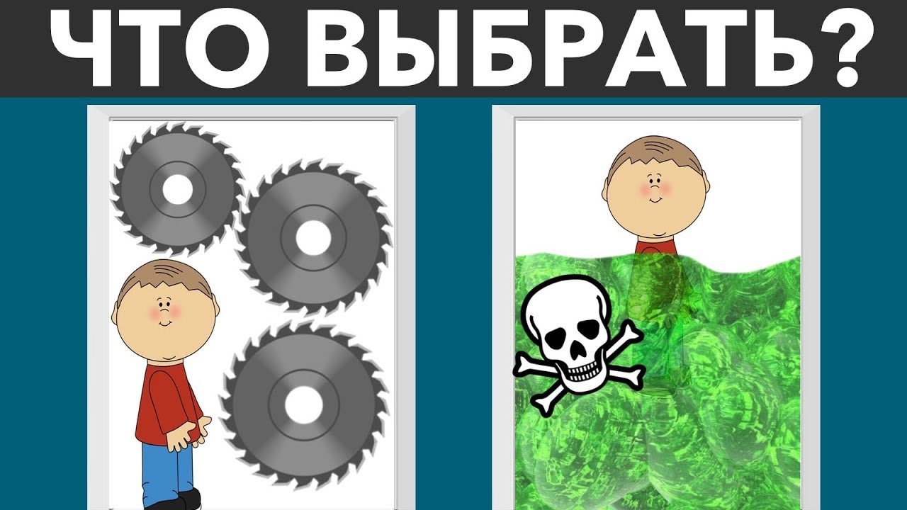 4 Детские загадки, которые взрослым трудно решить 🧩