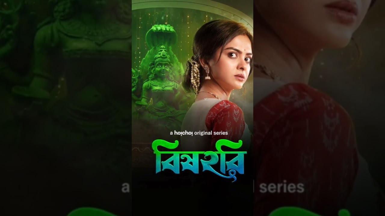Top 5 Bengali Suspense Thriller Web Series 🎬