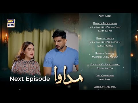 Madawa Episode 56 | 04 Feb 2026 | Omer Shahzad | Aiza Awan | ARY Digital Drama l Review By DraMee