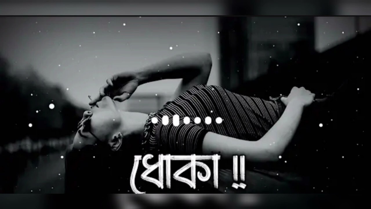 Dhoka | ধোঁকা | Arman Alif, Sabbir Arnob, Shushmita Sinha | Bangla New Song 2022